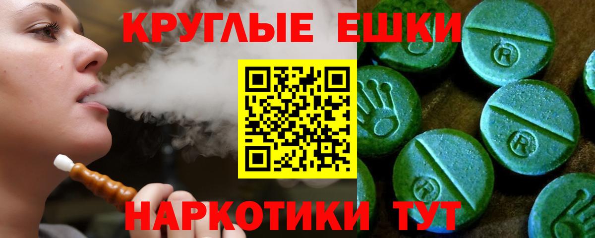 Первоуральск  ЭКСТАЗИ mix  Экстази  omg зеркало  Вход с VPN  ЭКСТАЗИ Cube 