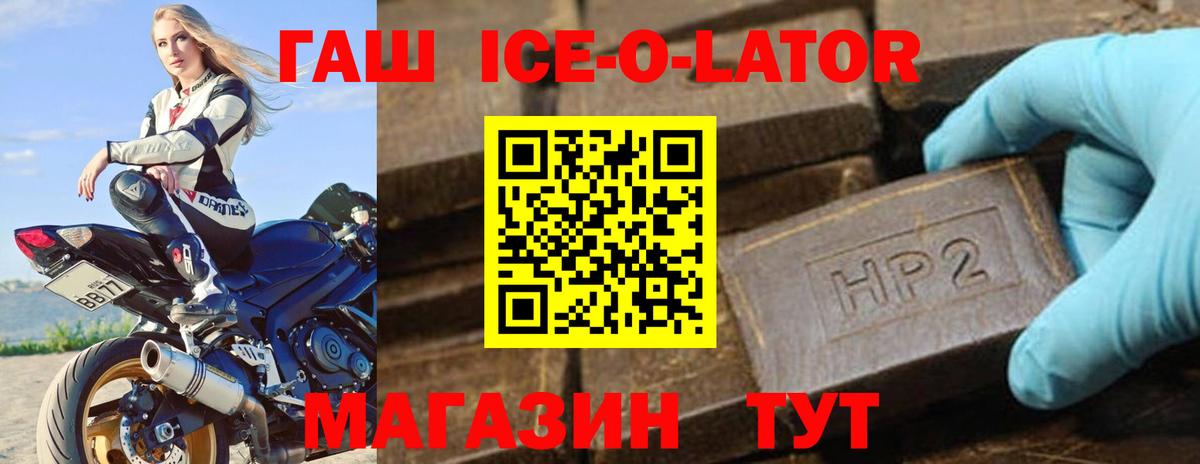 Гашиш  Вход с VPN  Первоуральск  ГАШИШ 40% ТГК  Гашиш Cannabis 