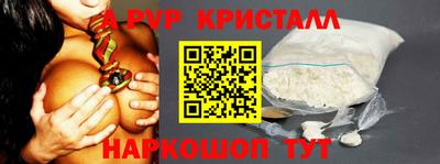 гашишное масло Северобайкальск