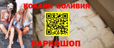 трава Рузаевка