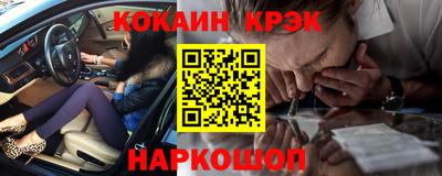 гашишное масло Северобайкальск