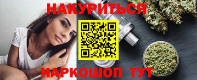 гашишное масло Северобайкальск