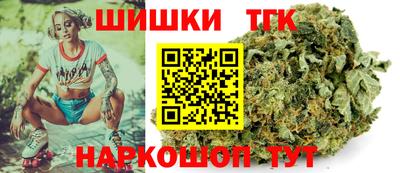 гашишное масло Северобайкальск