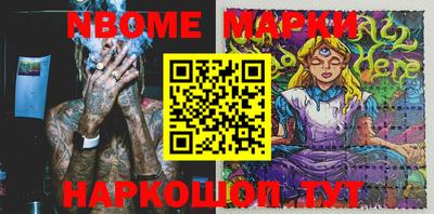 гашишное масло Северобайкальск