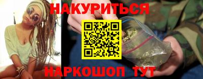 гашишное масло Северобайкальск
