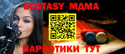 а пвп мука Севастополь