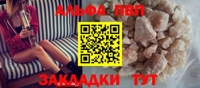 ALPHA-PVP Свободный