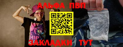 мдпв Рыбинск