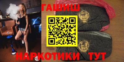 гашишное масло Северобайкальск