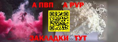 гашишное масло Северобайкальск