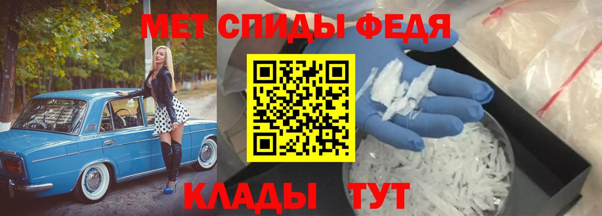 Первоуральск  Первитин  Вход с VPN  Метамфетамин винт  Метамфетамин винт 