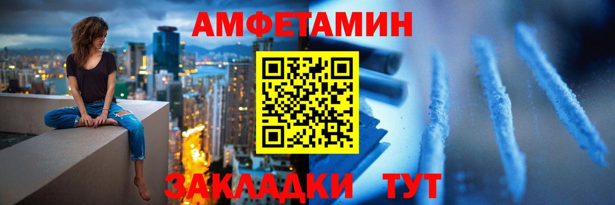 Первитин Methamphetamine Первоуральск