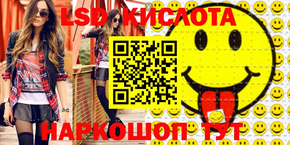 Марки NBOMe 1500мкг  Вход с VPN  Первоуральск 