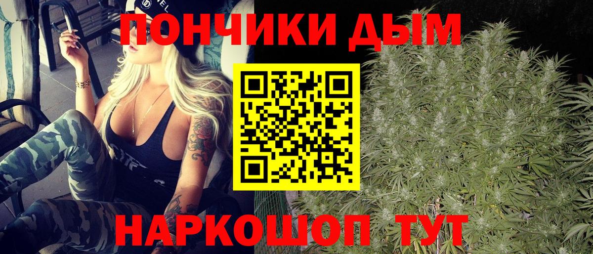 Марихуана Amnesia Первоуральск