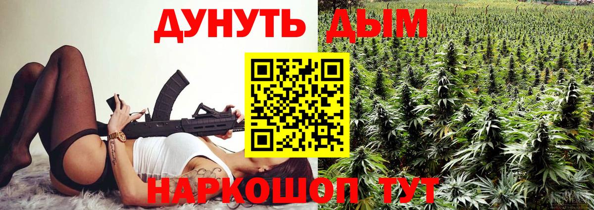 Марихуана MAZAR  Вход с VPN  Канабис план  Первоуральск 